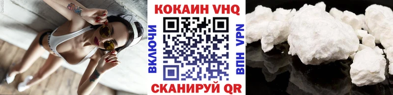 Купить наркотики цена Волгореченск КЕТАМИН Галлюциногенные грибы МЕФ COCAIN Гашиш