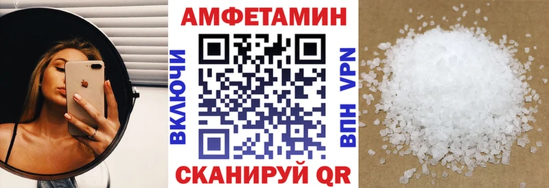 где можно купить   Волгореченск  АМФ 97% 