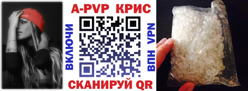 мега как зайти  закладка  Волгореченск  Alfa_PVP VHQ 