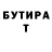 КЕТАМИН VHQ BADLAND Ay