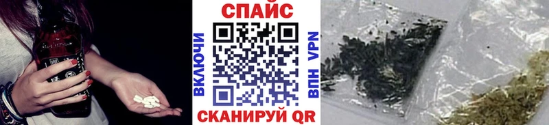 Бутират буратино  Волгореченск 