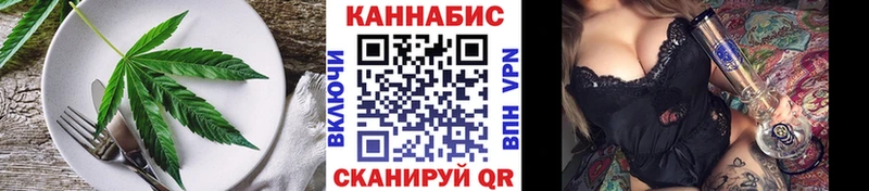 Печенье с ТГК конопля Волгореченск