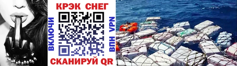 COCAIN 99%  Волгореченск 