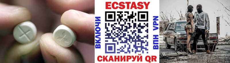 ЭКСТАЗИ VHQ  Волгореченск 