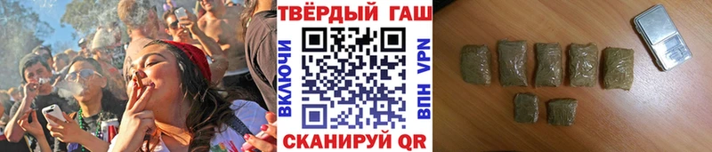 ГАШИШ Ice-O-Lator mega как зайти Волгореченск