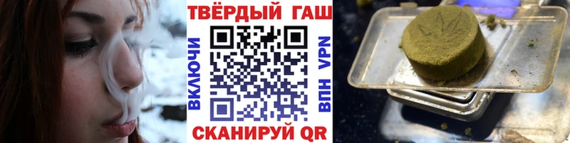 Гашиш Premium Волгореченск