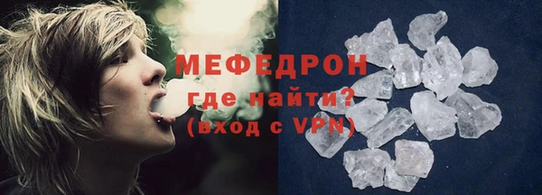 мескалин Балабаново