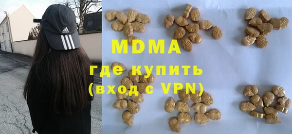 гашик Балахна