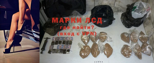 мескалин Балабаново