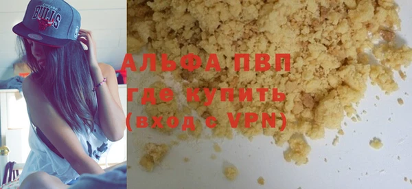 гашик Балахна
