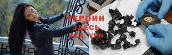 мескалин Балабаново
