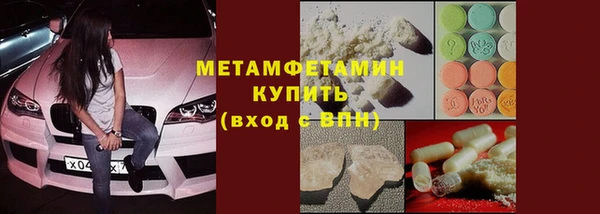 мескалин Балабаново