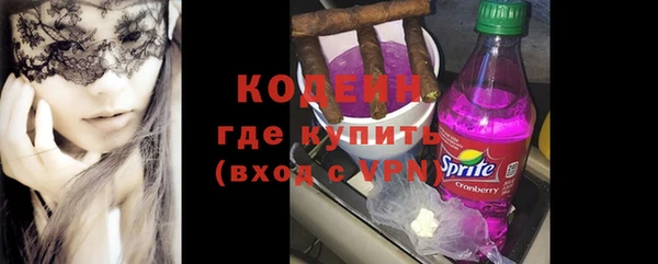герыч Тобольск