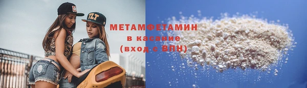 мескалин Балабаново