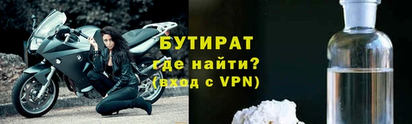 мескалин Балабаново