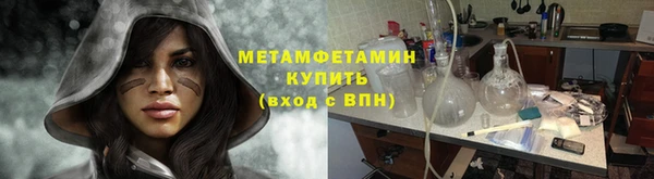 герыч Тобольск
