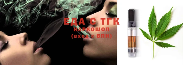 мескалин Балабаново