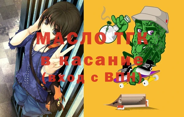 мескалин Балабаново