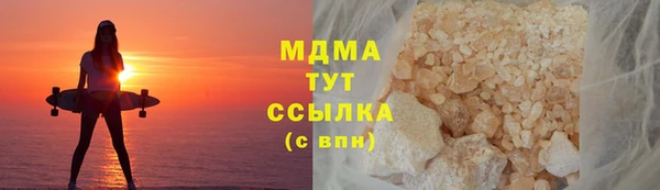 гашик Балахна