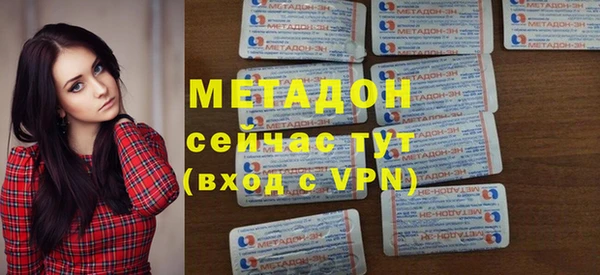 мескалин Балабаново