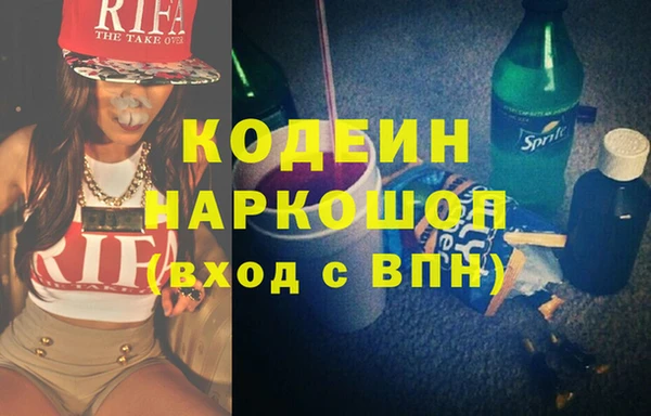 ALPHA PVP Тихвин