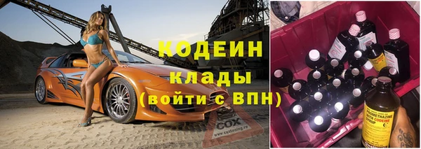 мескалин Балабаново
