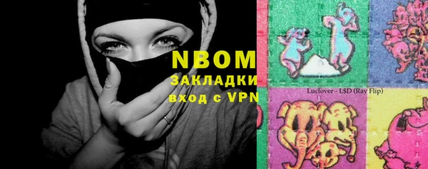 мескалин Балабаново