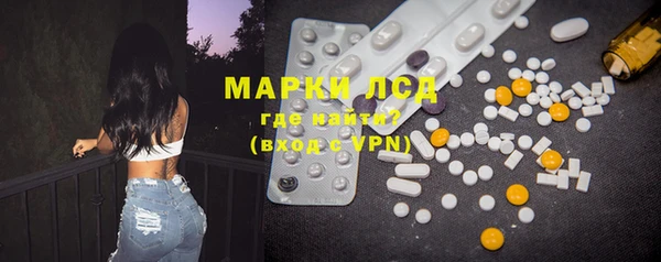 мескалин Балабаново