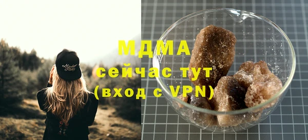 мескалин Балабаново