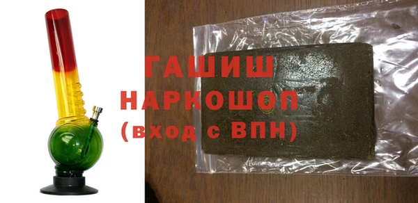 гашик Балахна