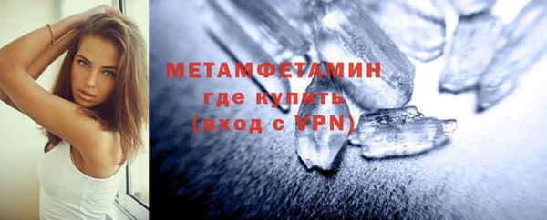 мескалин Балабаново