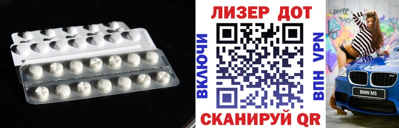 LSD-25 экстази ecstasy Волгореченск
