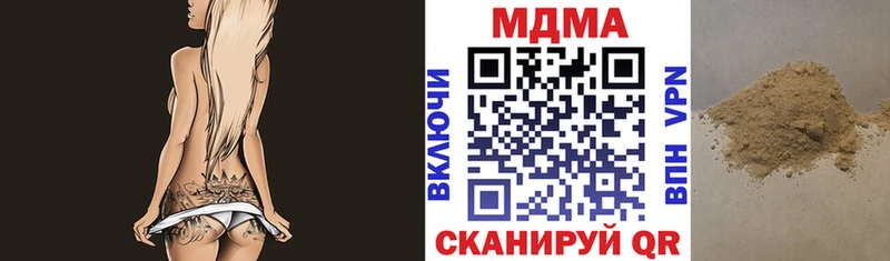 МДМА молли  Волгореченск 