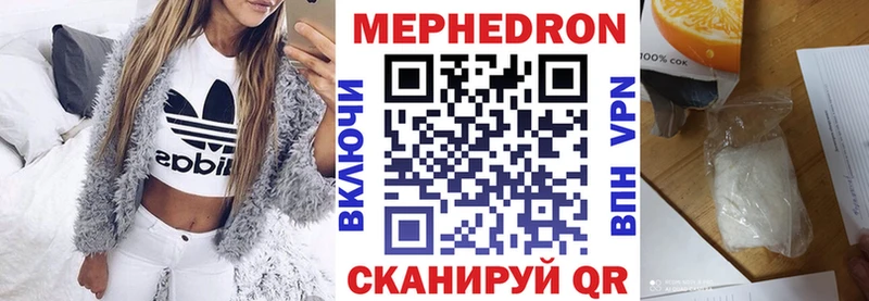 Мефедрон кристаллы  OMG как войти  Волгореченск 