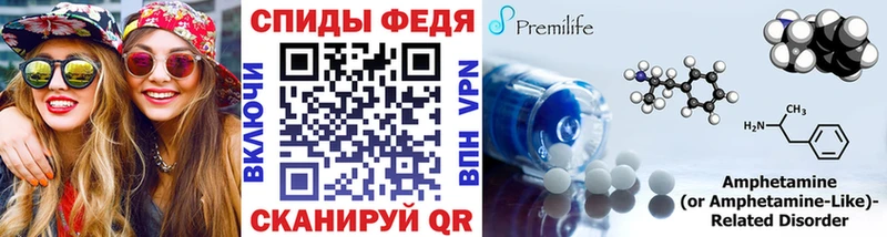 Метамфетамин Methamphetamine  что такое наркотик  Волгореченск 