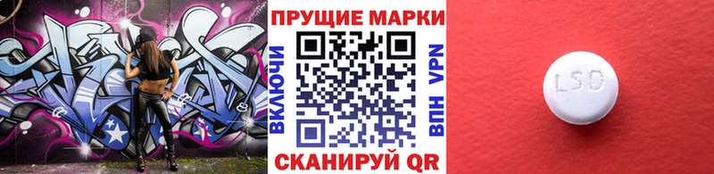 darknet состав  Волгореченск  Марки N-bome 1500мкг 